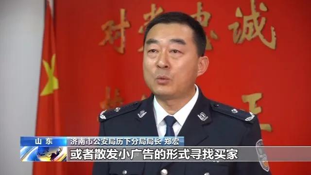 央视济南警方破获特大虚开发票案,山东梁山虚开发票