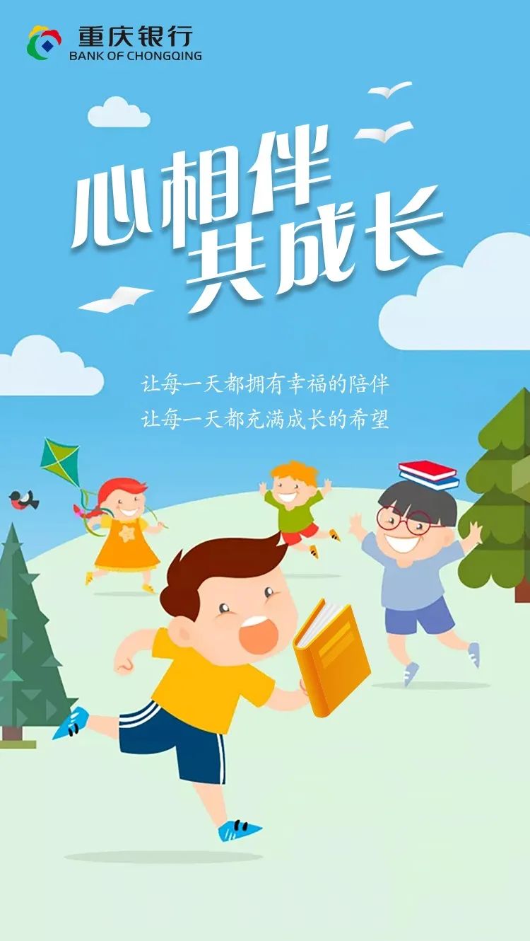 让孩子学习财商,给孩子的财商养成课