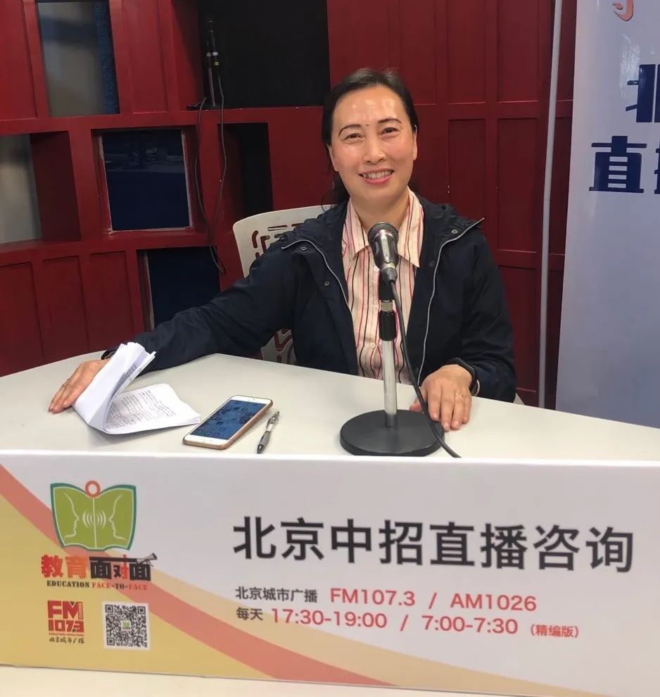 「独家重磅」北京市第五十五中学:招生计划增加40人艺体科技教育助力学生全面成长