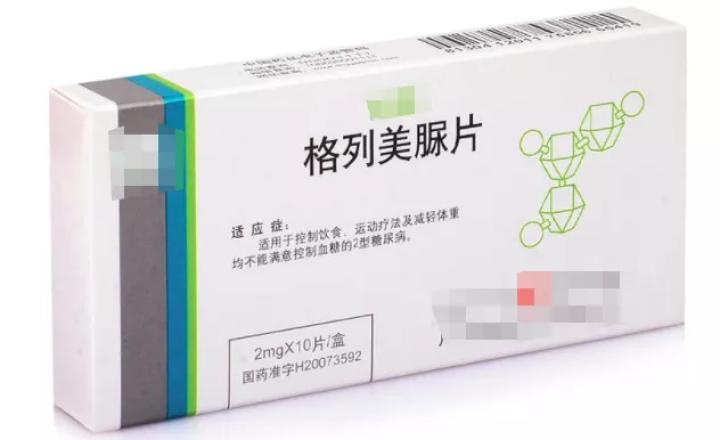 广西降价药价目表,广西药降价