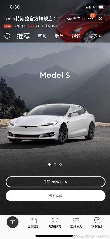 天猫618苹果什么时候买,618苹果京东和天猫