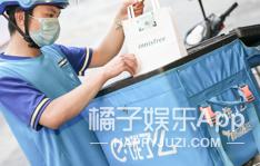 悦诗风吟入驻饿了么一键下单美妆速达