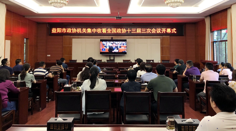 政协召开双周协商会议,政协双周会议制度