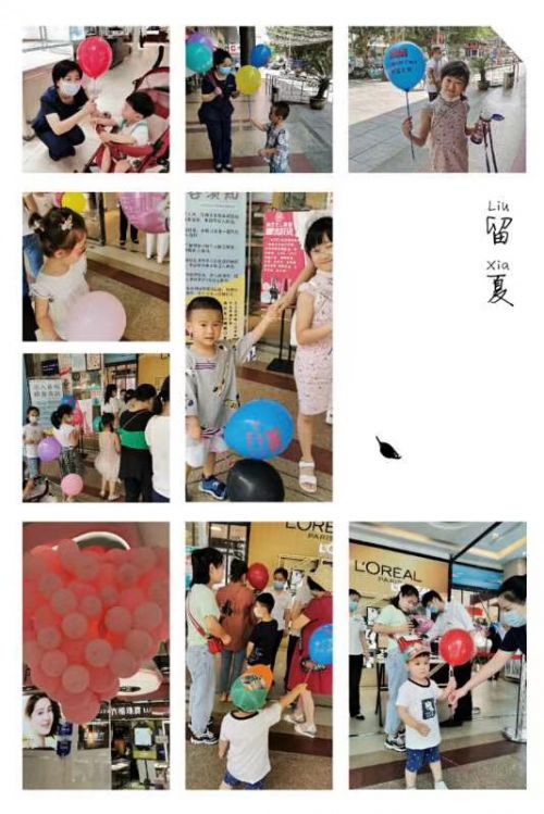 与众不“童”，联盛“六一”“童”欢乐