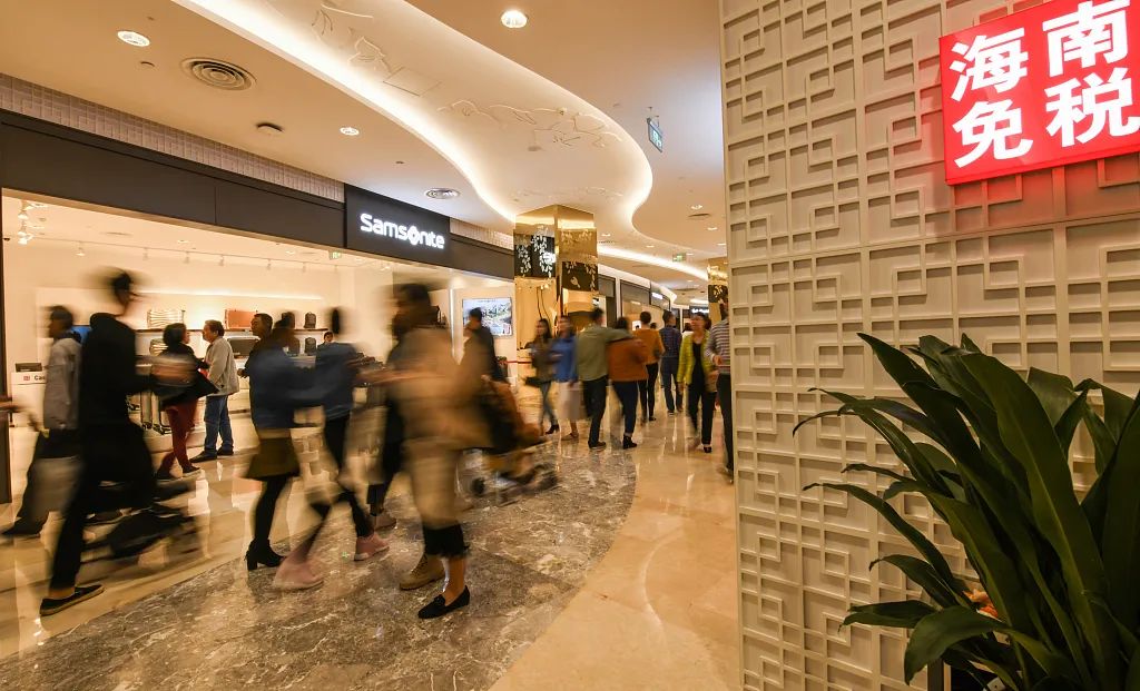 海南离岛免税购物额度10万,海南自贸港10万免税吗