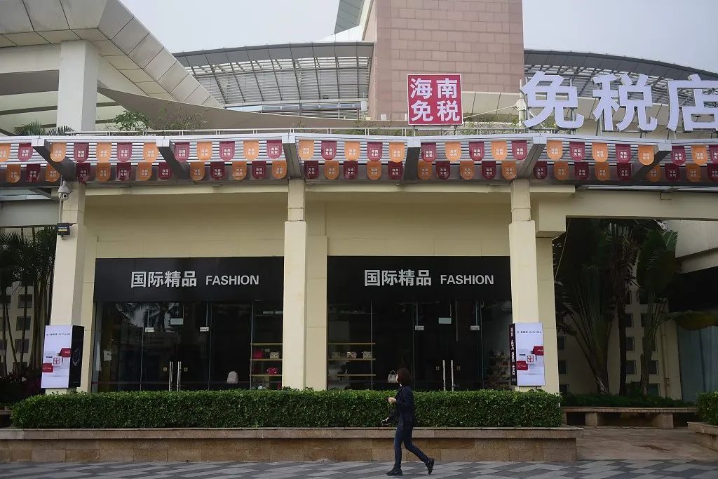 海南放宽离岛免税额度是多少万元,海南自贸港放大个人免税额度