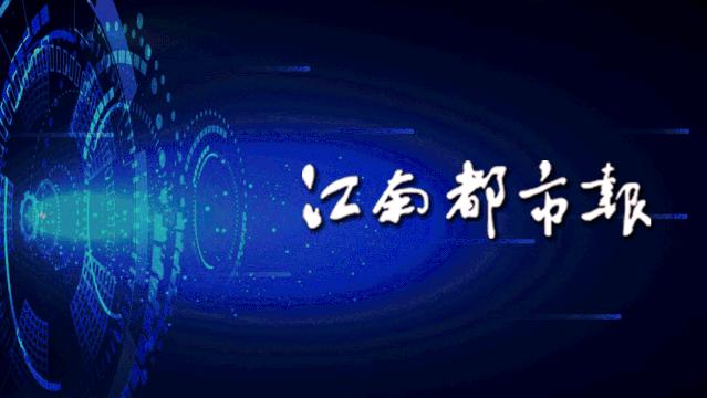 官宣的新消息,官宣时间确定了吗