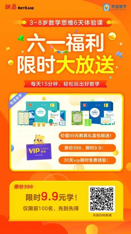 2-6岁数学启蒙进阶指南时间安排表,怎样启蒙孩子数学10以内的加减法