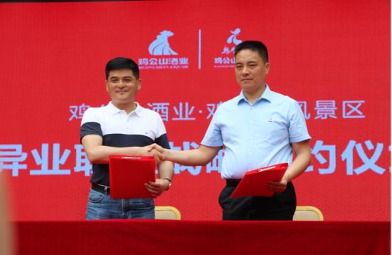 淇￠槼鎴樼暐鍚堜綔鍗忚,淇￠槼寮備笟鑱旂洘