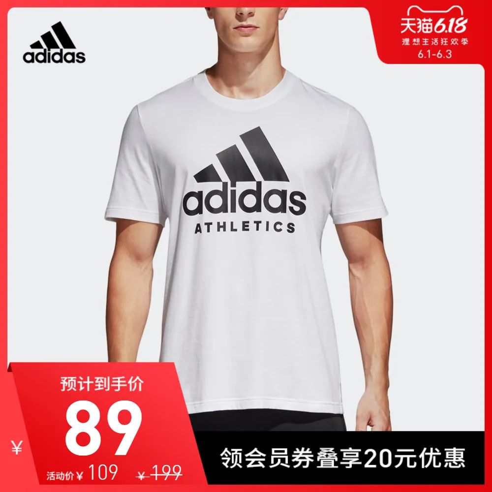 adidas拖鞋值得买吗,adidas618有多少折扣