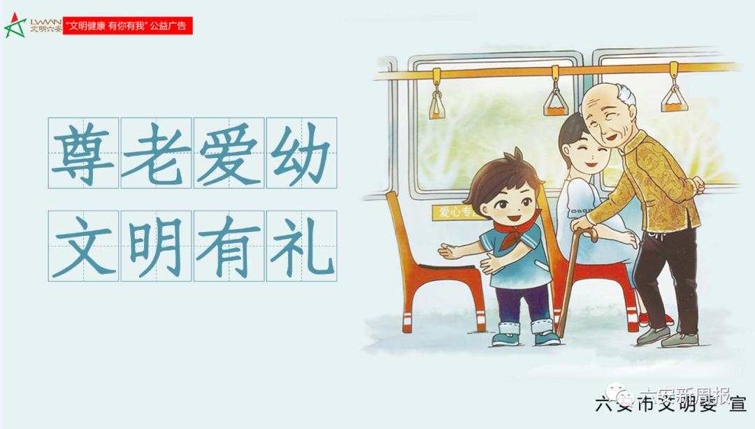 六安学校国字号,六安校园足球