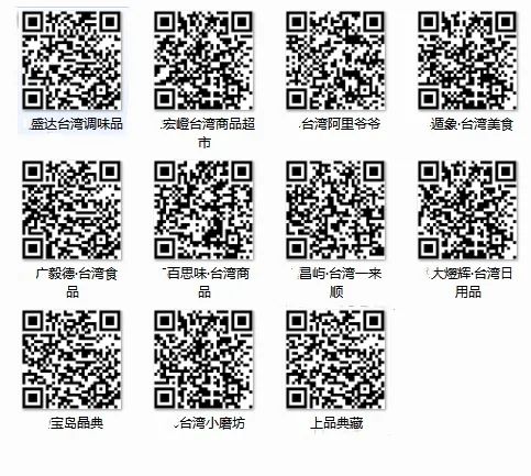 壕无人性|20当120花!5元购1.5L台湾金兰酱油!20元6件金门手工面线+酱任性买!不买再等20年!