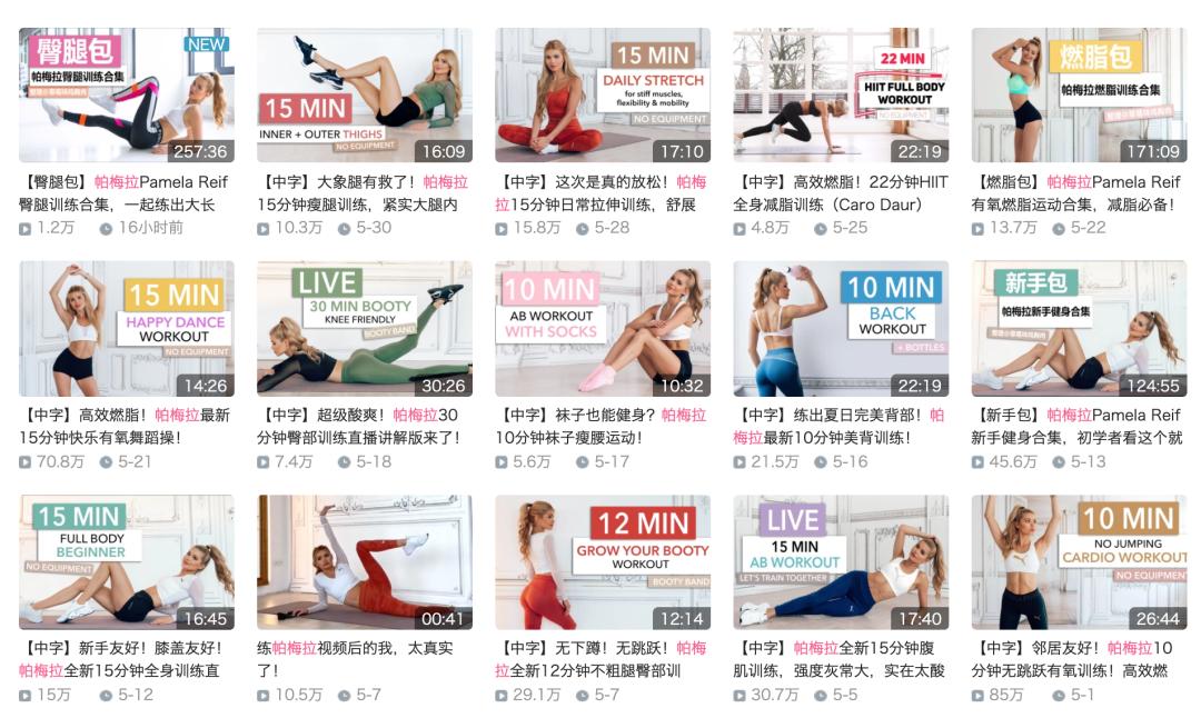 B站网红运动视频|在家练一周瘦5斤,可能吗