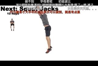 B站网红运动视频|在家练一周瘦5斤，可能吗