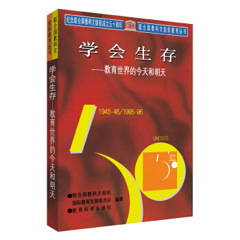 中国教育科学出版社官网,教育科学出版社地址