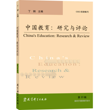 教育科学出版社规模,教育科学出版社