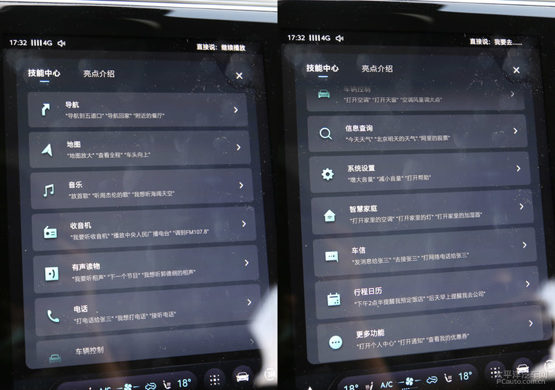 二十万出头suv哪款车配bose音响,8万左右全系标配bose音响的车
