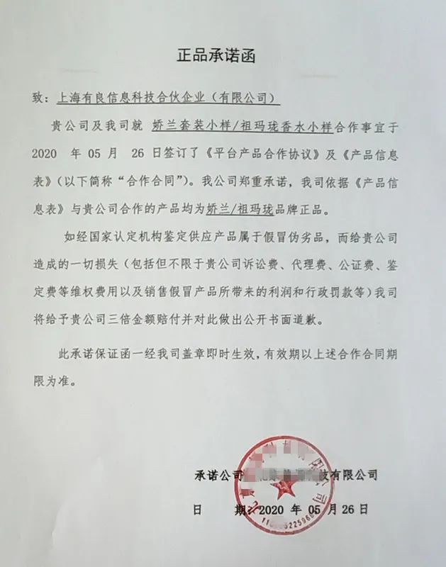 限量抢!祖玛珑爆款香水89元一瓶!蓝风铃、英国梨、鼠尾草都有