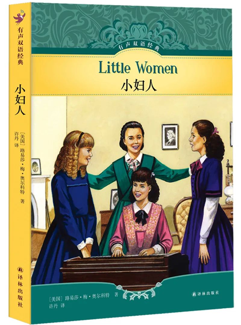 一大波新书袭来，有没有你正等的那一本？|译林新书速递·6月