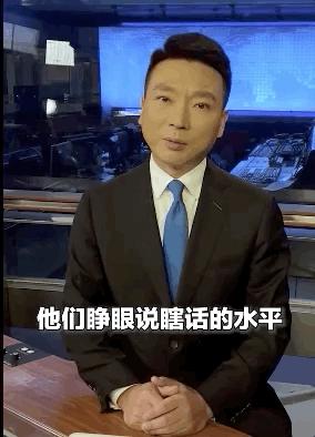 康辉热搜新闻联播,康辉的热搜