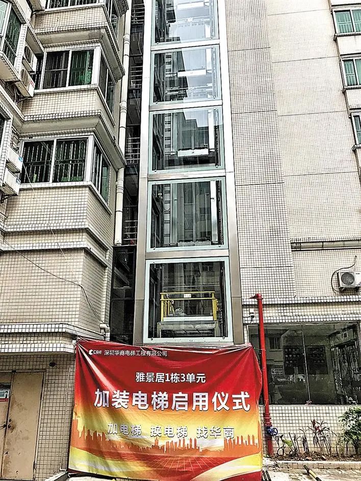 雅景居社区怎么样,雅景居老旧小区