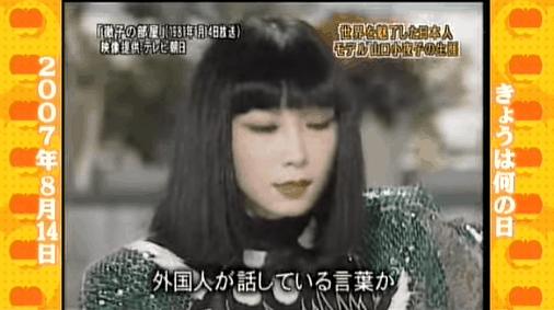 22岁出道，28岁成YSL宠儿，意外逝世13年，她仍是资生堂最爱的第一美人...