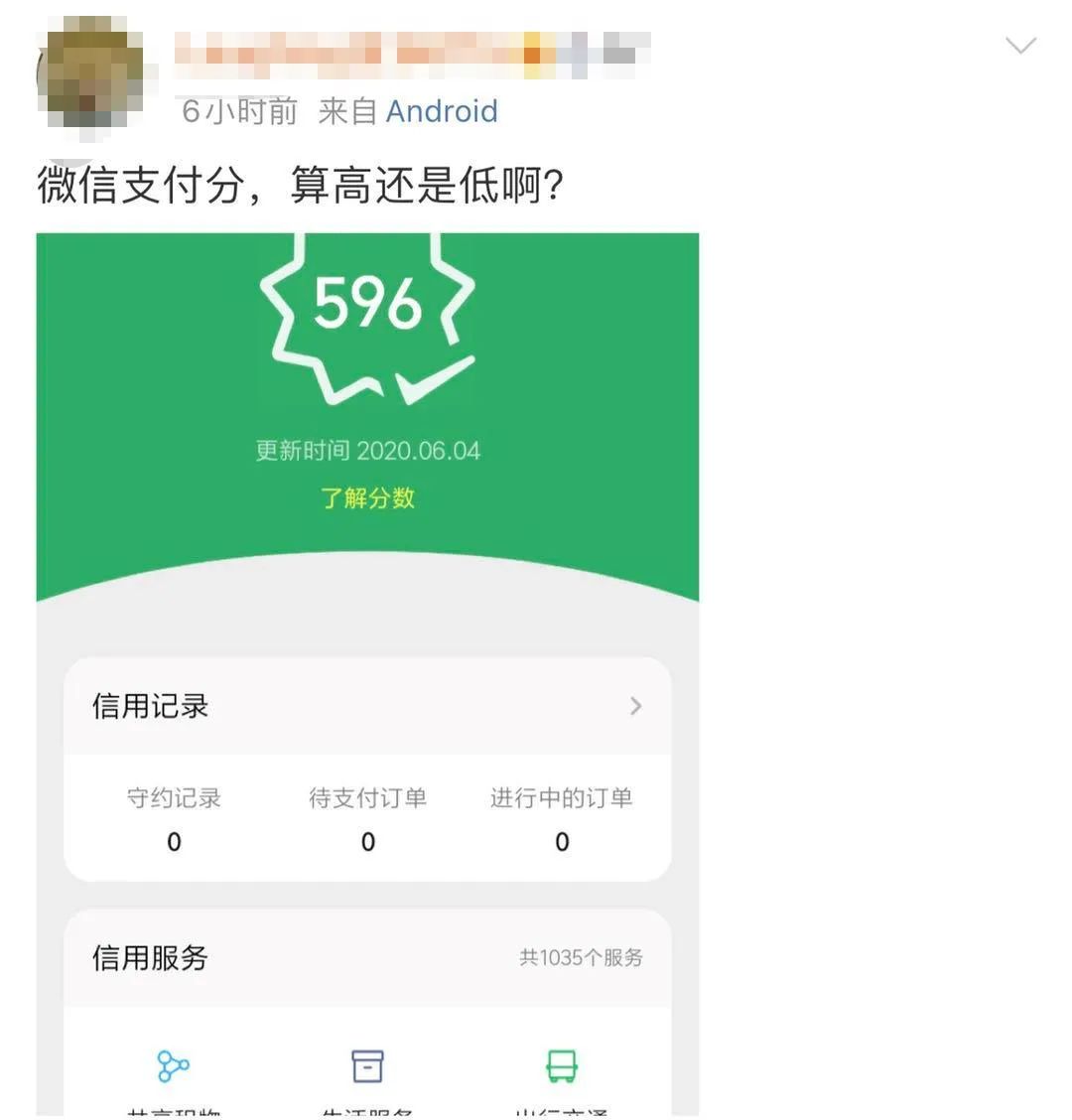 微信增加什么功能最好,新版微信怎么看微信等级