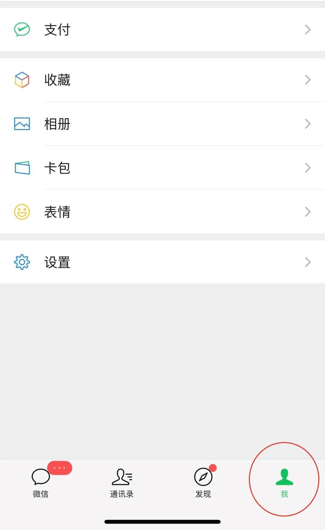 微信增加什么功能最好,新版微信怎么看微信等级