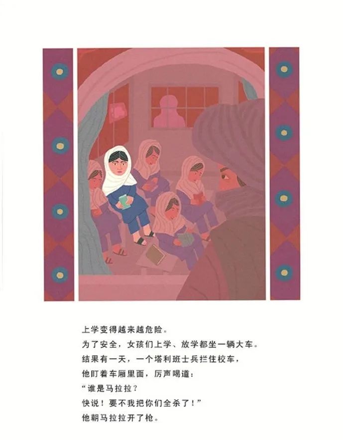 家里有女儿的一定要给她看的书,有女儿该看的书