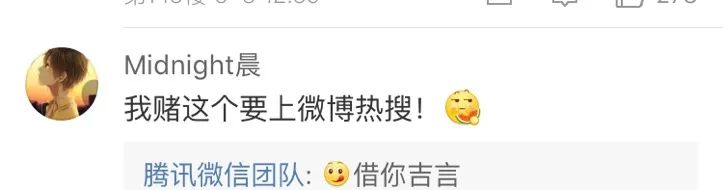 官宣！终于可以改微信号了！淘宝则用二字回应……