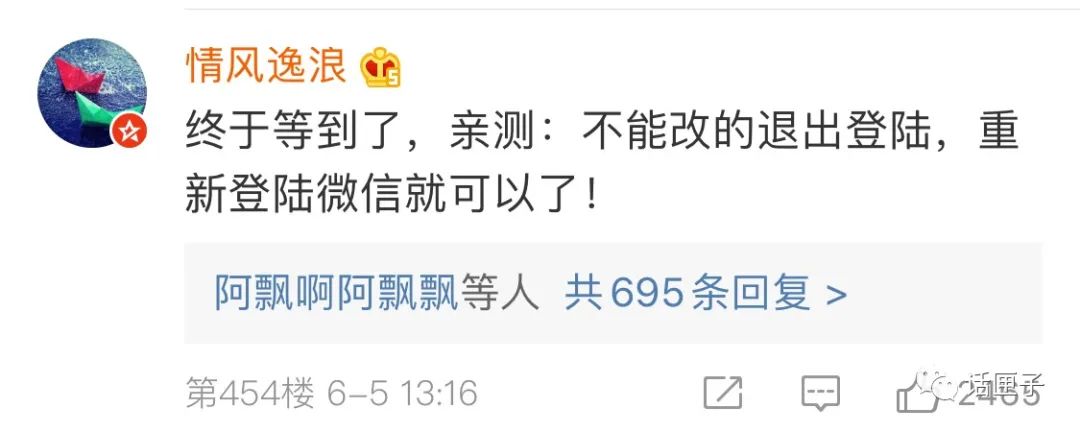 一年之内能修改两次微信号吗,可以把老微信号更改成新微信号吗