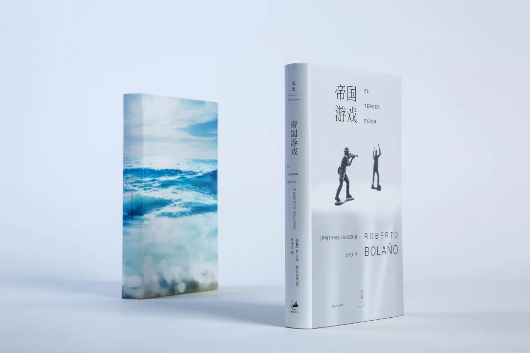 准备好，这次的波拉尼奥同样耀眼