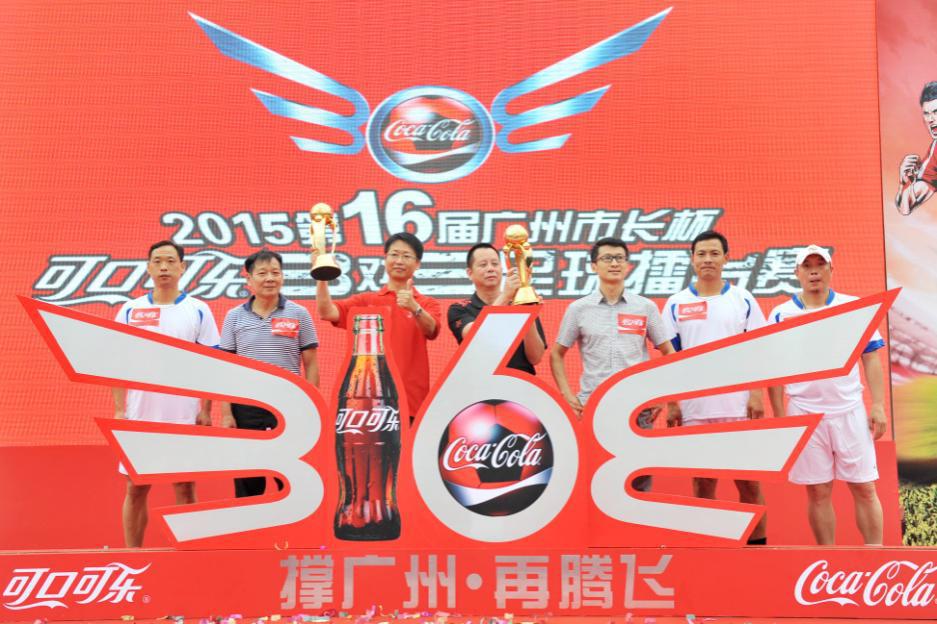 市长杯4强赛程,市长杯精彩时刻