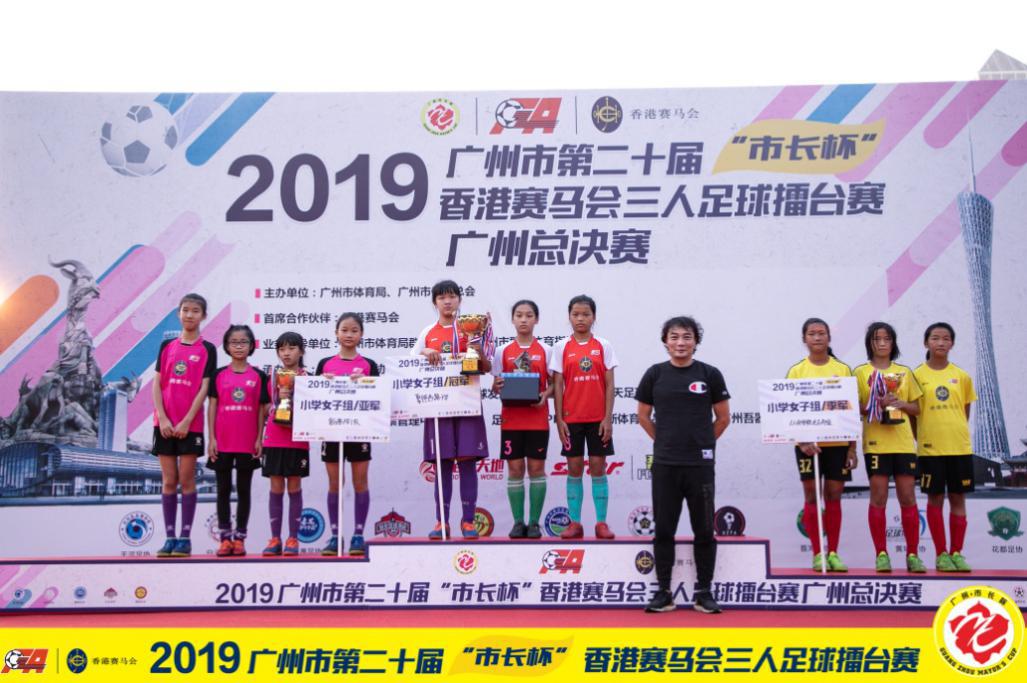 市长杯4强赛程,市长杯精彩时刻