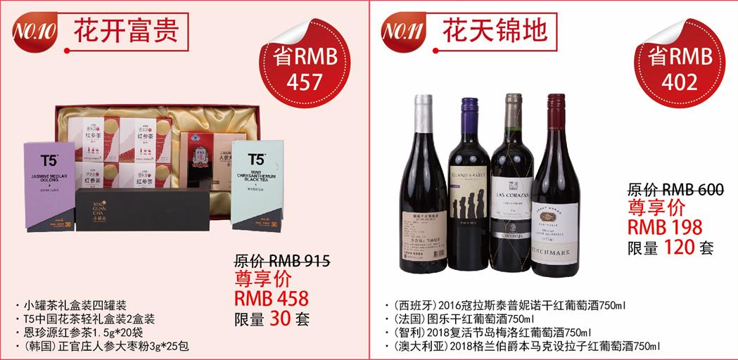 久光福袋2020春节,久光百货福袋