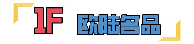 久光福袋2020春节,久光百货福袋