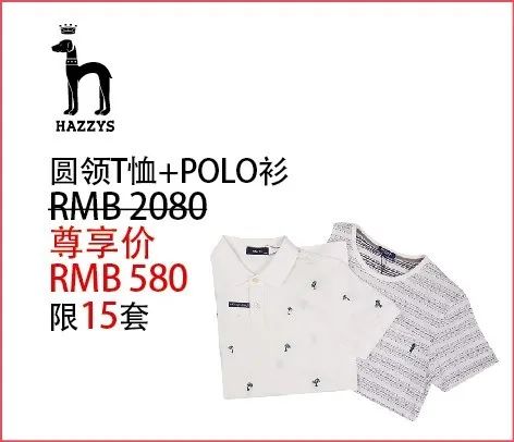 久光福袋2020春节,久光百货福袋