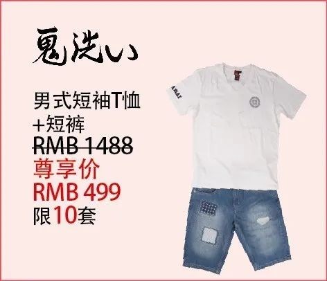 久光福袋2020春节,久光百货福袋