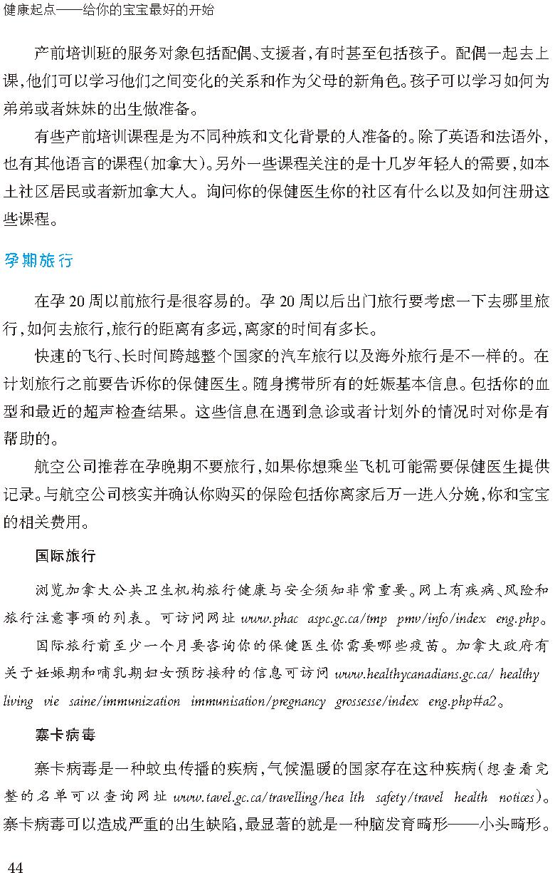 濡備綍缁欏疂瀹濇渶濂界殑鏁欒偛,濡備綍缁欏疂瀹濆仛鍒版纭殑鎶ょ悊
