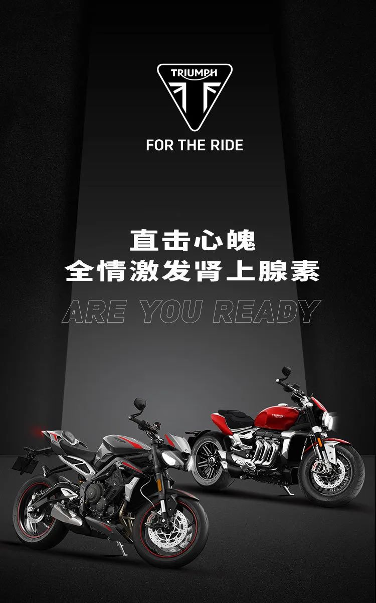 凯旋放大招！“青蛙王子”售价132895元，地表最大排量“火箭”售价227895元起