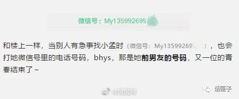 一年之内能修改两次微信号吗,可以把老微信号更改成新微信号吗