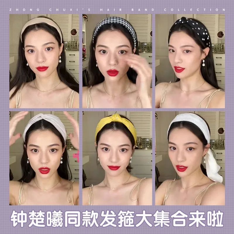 钟楚曦美人计完整视频,钟楚曦美丽秘笈