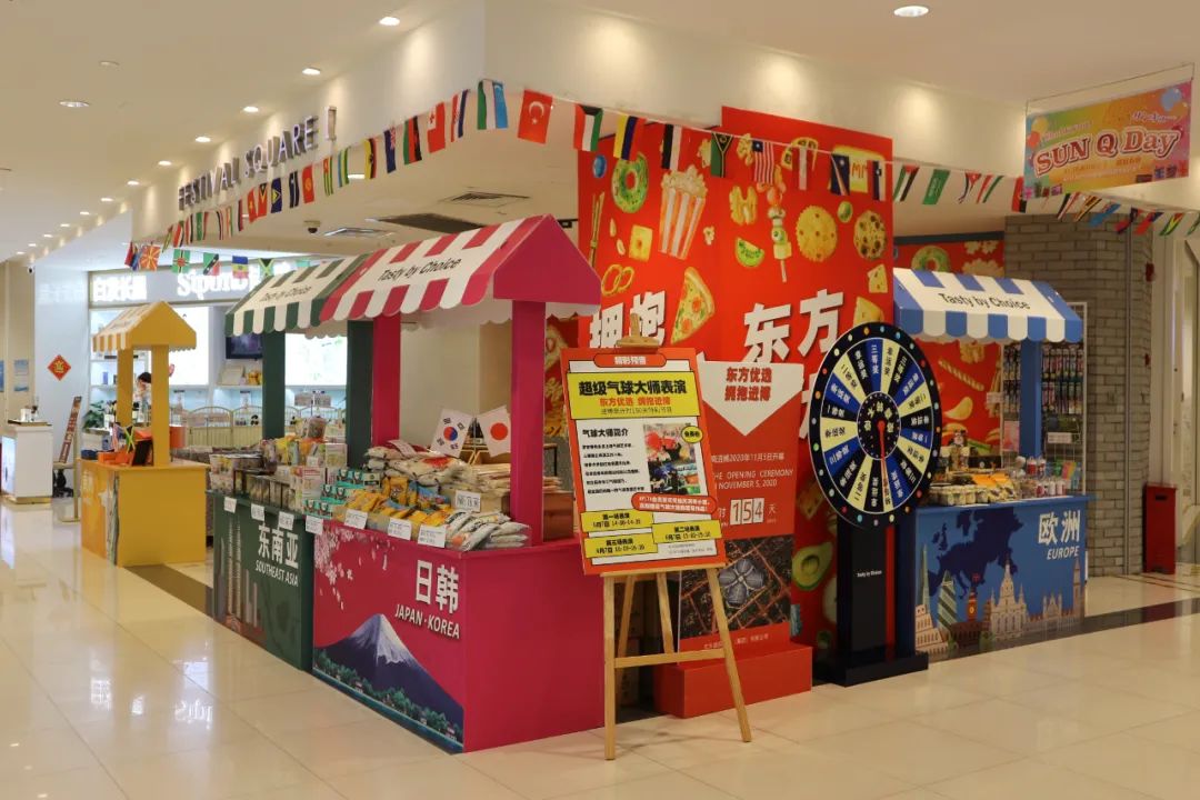 汇集上千种国内外零食好吃还实惠,全球进口零食汇