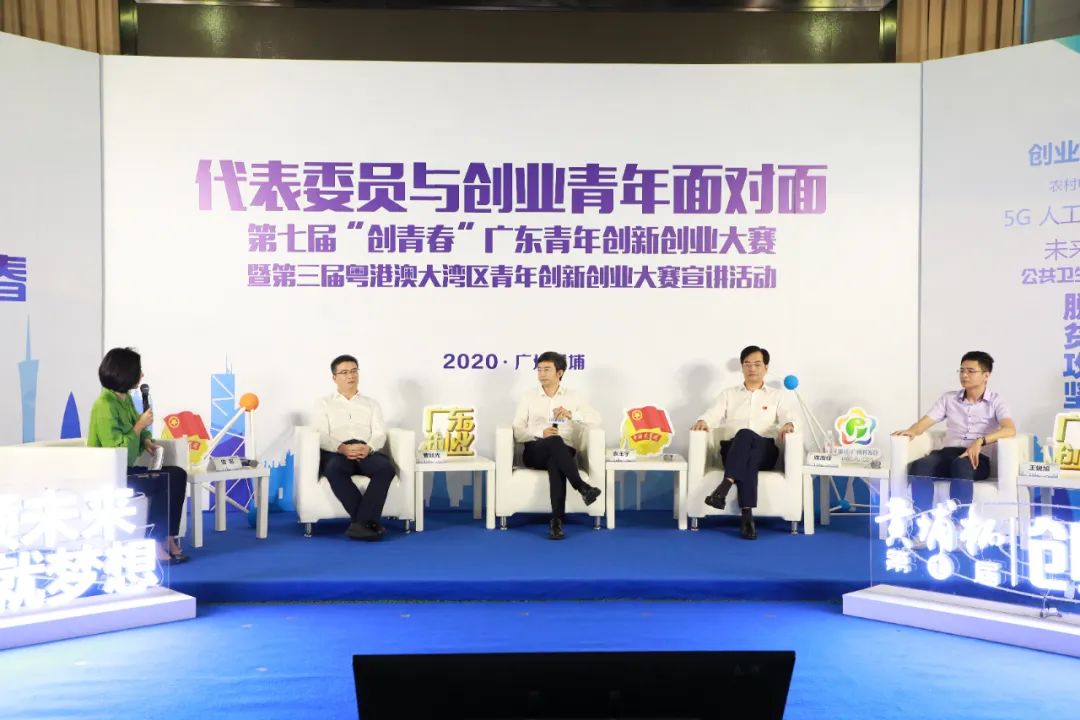 创青春全国创业大赛,2019年创青春创业大赛