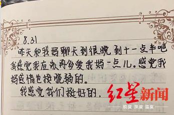 17岁女孩高考前被撞,27岁女孩醉驾司机撞成植物人后续