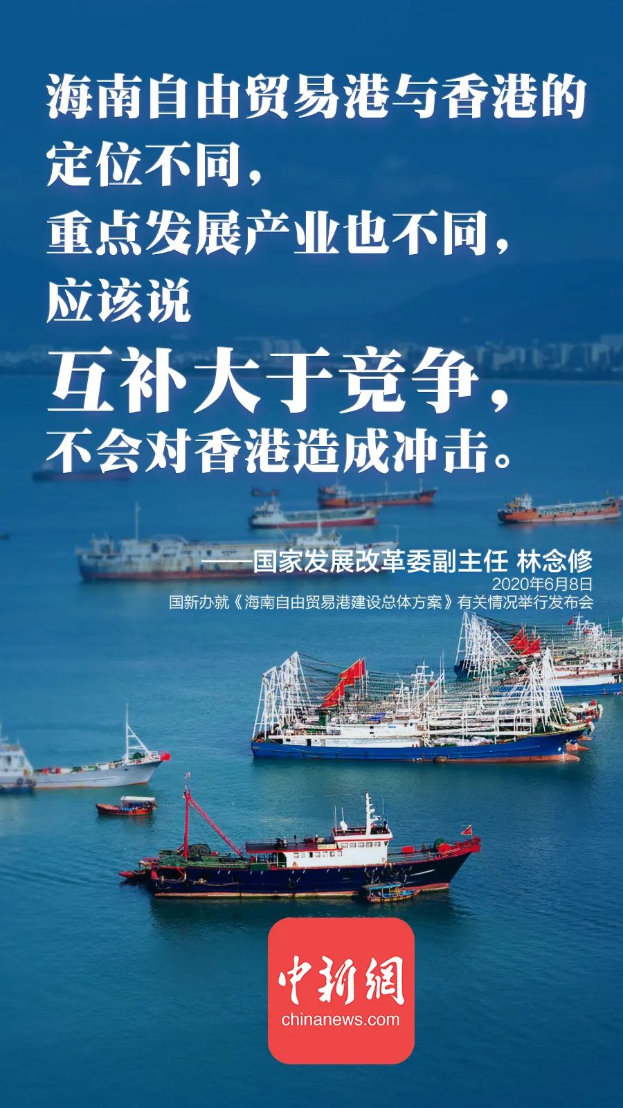 海南自贸港会和香港一样吗,海南自贸港会对香港影响吗