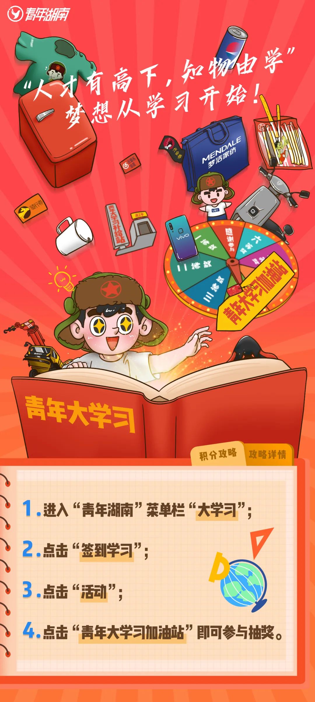 湖南打hpv疫苗时间表,湖南人群疫苗接种