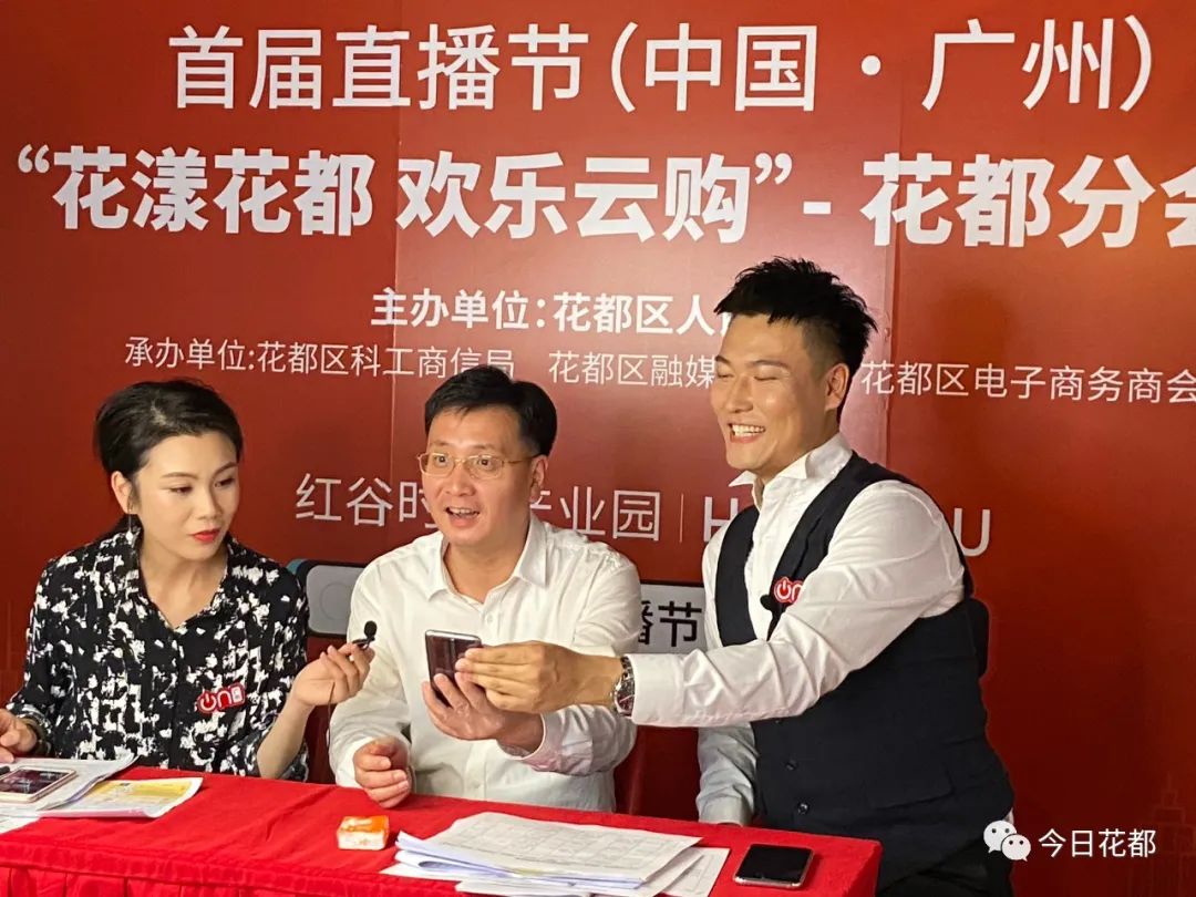 好嘢！直播狂欢最后一天！万元豪礼免费送！