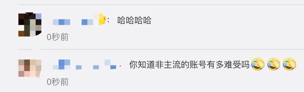 淘宝回应双十一喵糖,淘宝回应火箭商品被下