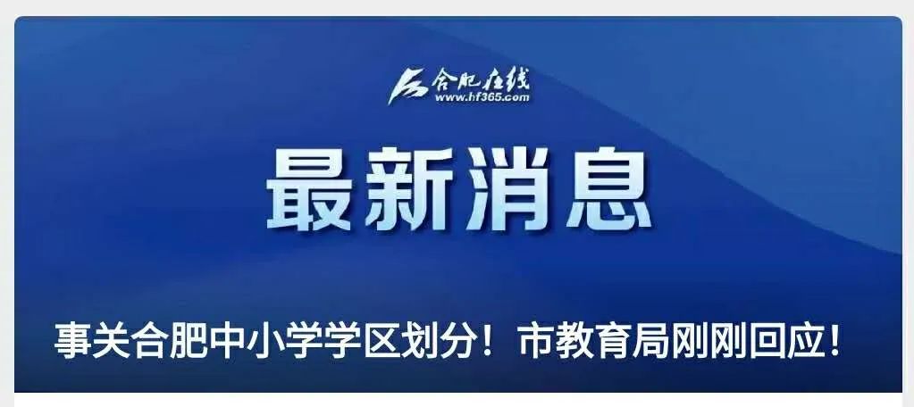 安徽省公安厅表彰,安徽省脱贫攻坚表彰大会
